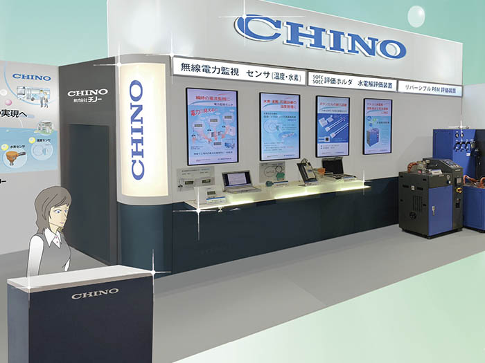FC EXPO【春】2023 オンライン展示会の画像