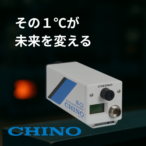 その1秒が未来を変える