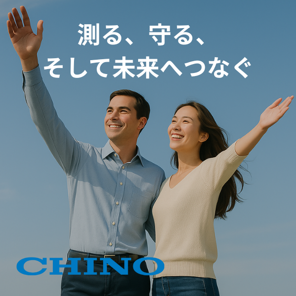 結論イメージ