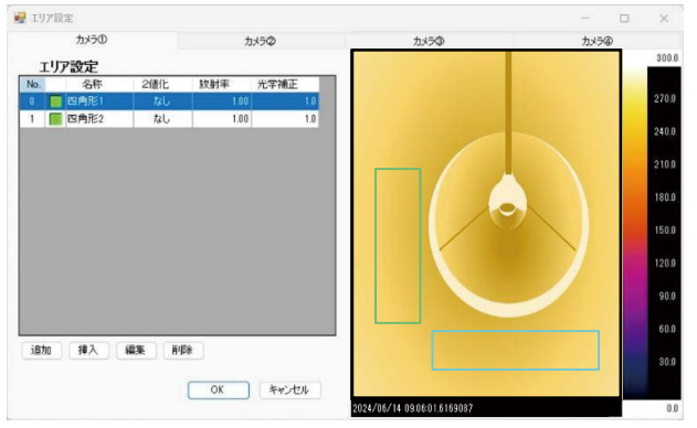 Measurement setting screen