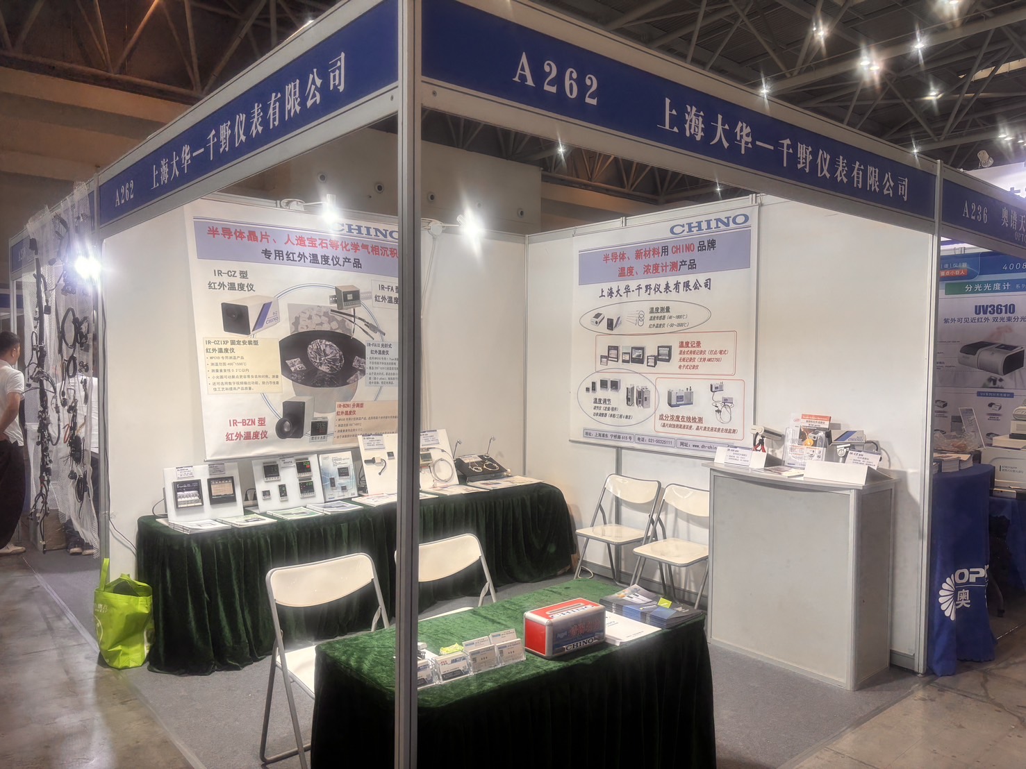 MCIE2026-booth