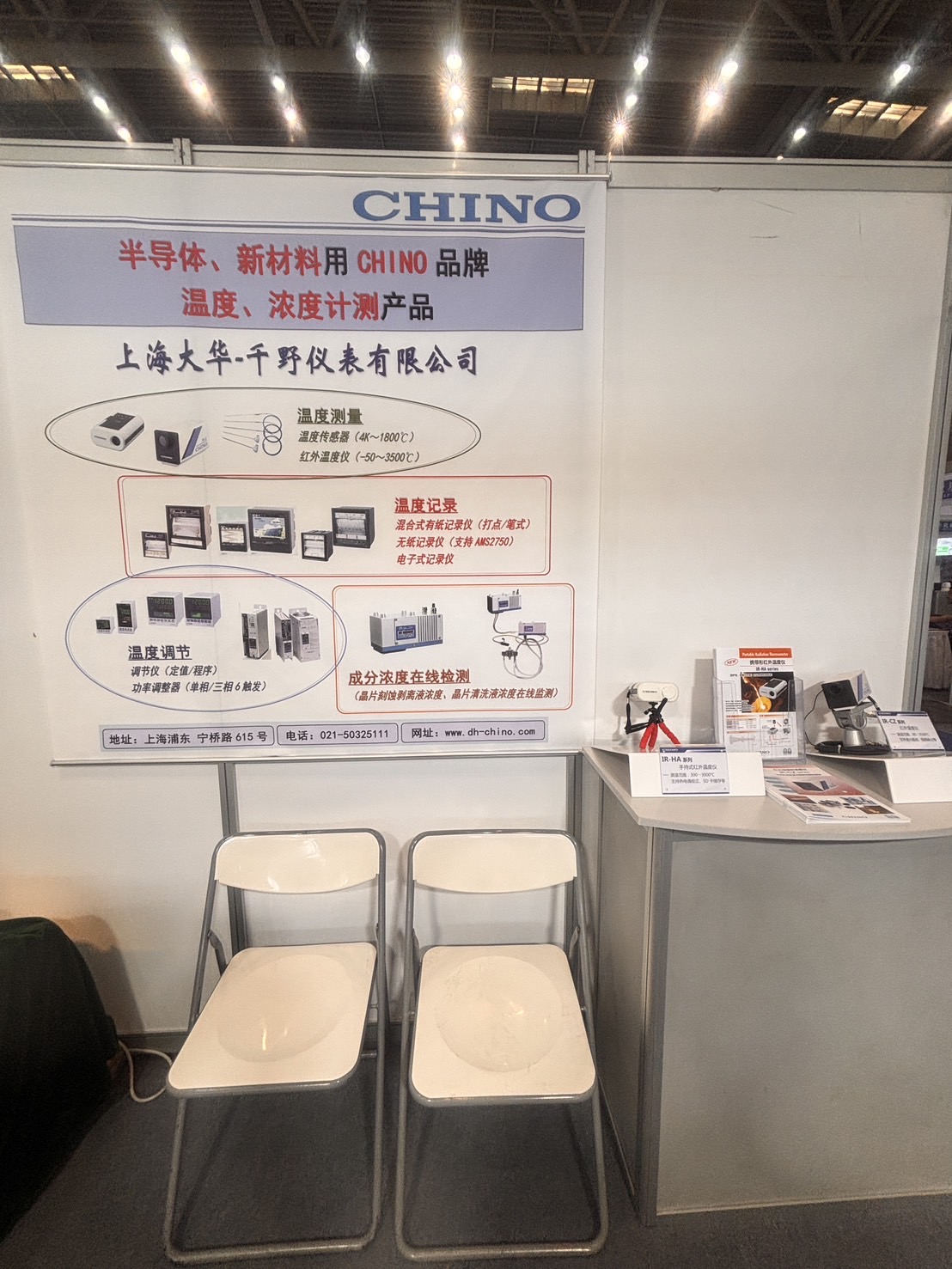 MCIE2026-booth-3