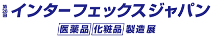 第28回インターフェックスジャパンの公式サイトへのリンク