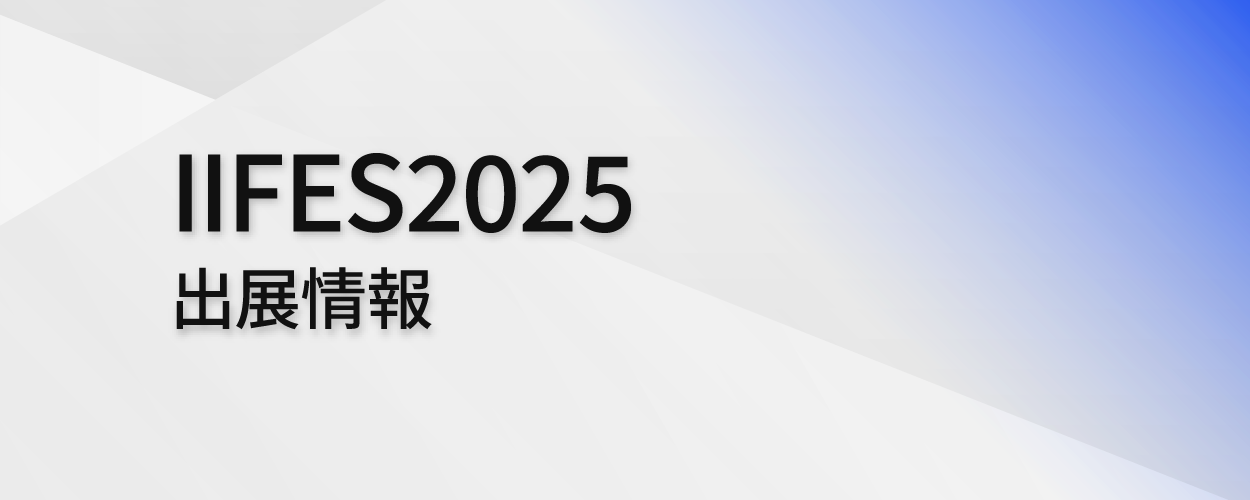 IIFES2025