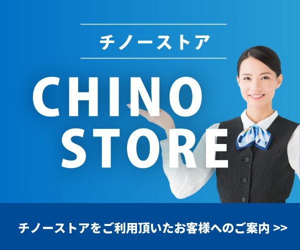 CHINO Store